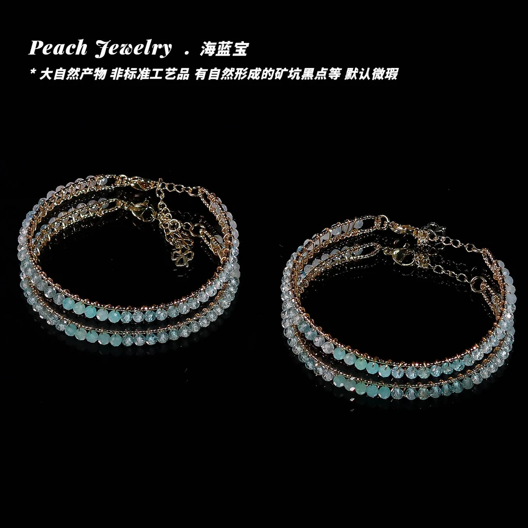 《钻石沙滩》海蓝宝托帕石链条手镯 Q1452 多样性发一 颜色微差