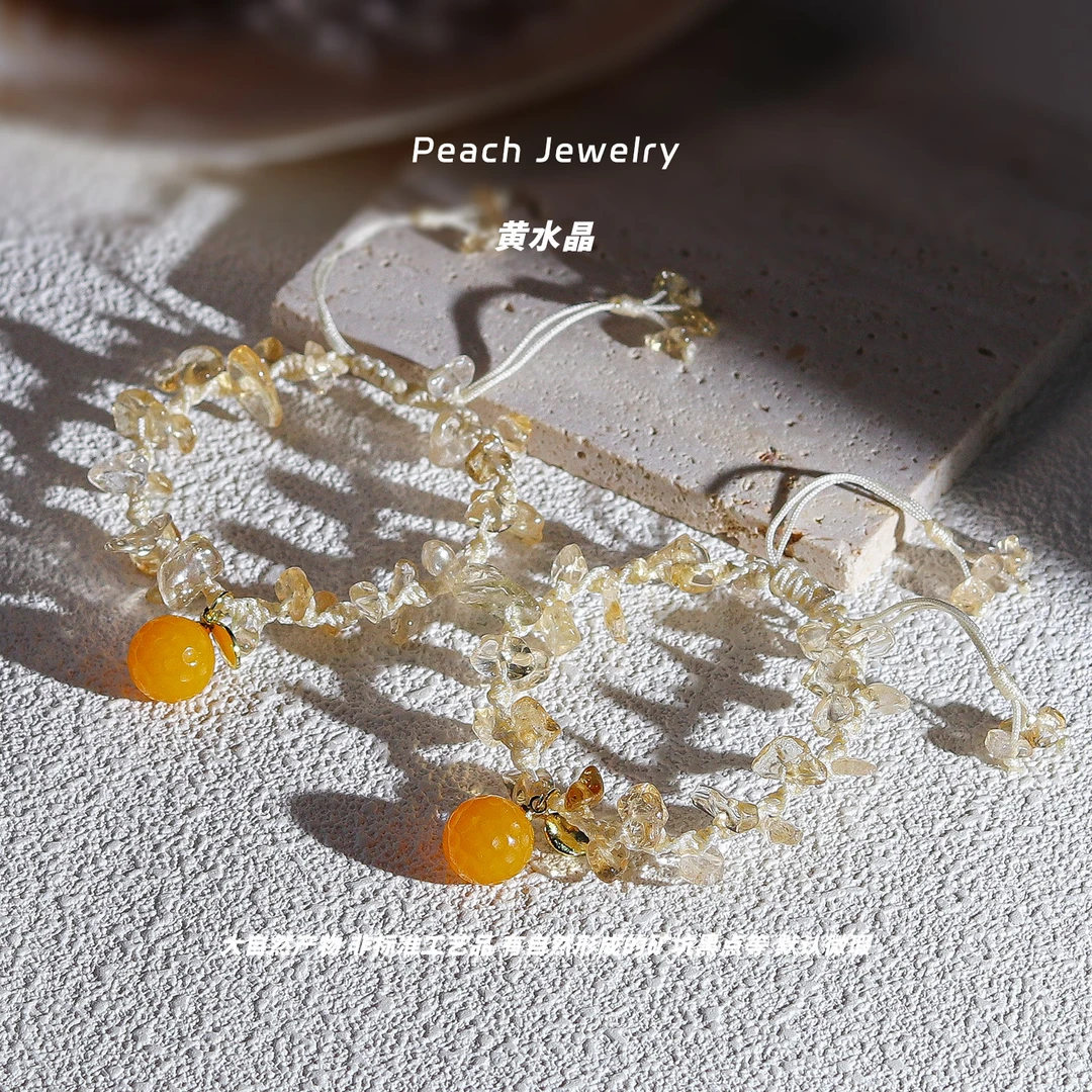 黄水晶碎石可调节手编绳 FA38 多样性发一 颜色微差