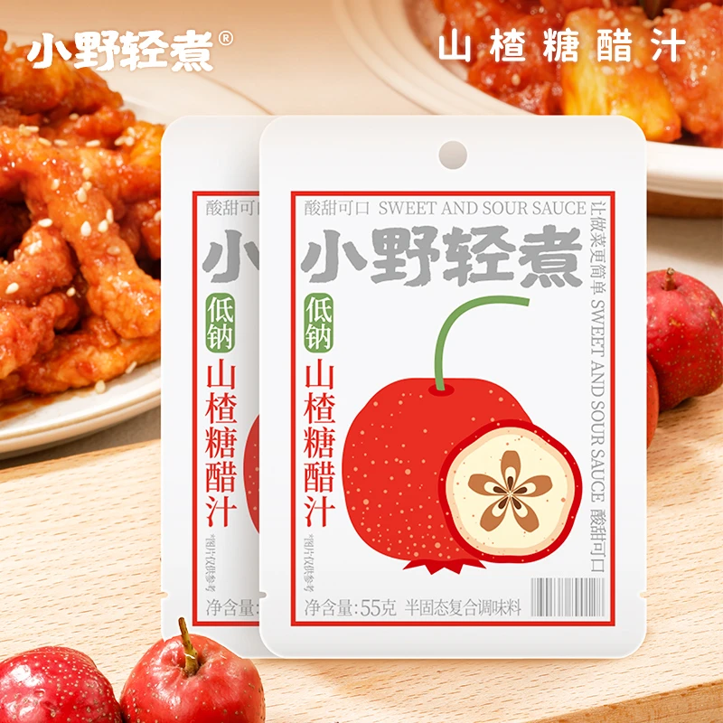 小野轻煮山楂糖醋汁55g/袋糖醋排骨糖醋鱼糖醋里脊懒人调料包
