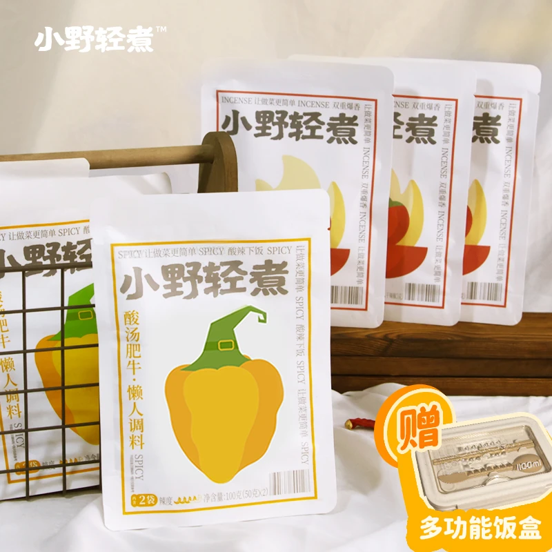 【赠饭盒】小野轻煮轻食套餐酸汤肥牛酱麻辣香锅料包轻食调味品