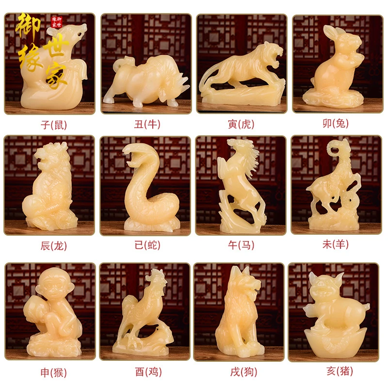 玉石生肖摆件 玉石十二生肖鼠龙蛇羊虎兔狗乔迁家居摆件生日礼物