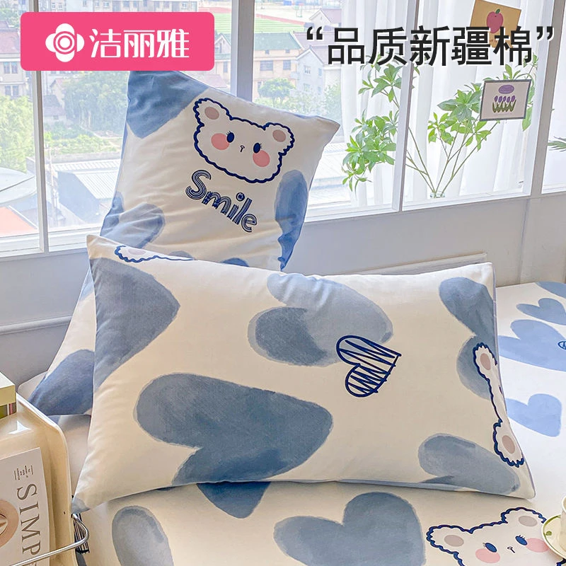 洁丽雅枕套全棉40支枕头套纯棉一对装棉枕头套夏季防滑不脱落家用