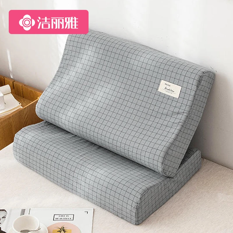 洁丽雅乳胶枕套一对装纯棉儿童枕头套家用全棉高端枕芯内胆套单人