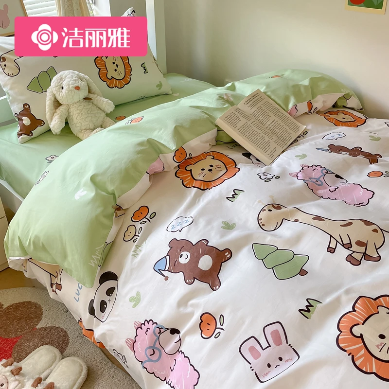 洁丽雅纯棉单人床大学生宿舍床上用品三件套全棉寝室床单被套被罩