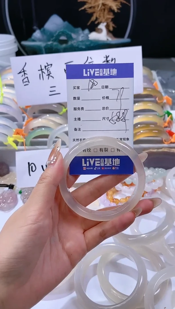 【闪购商品】玛瑙/玉髓手链未镶嵌180