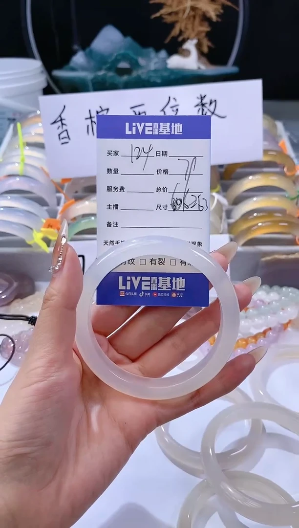 【闪购商品】玛瑙/玉髓手链未镶嵌124