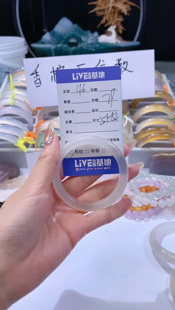 【闪购商品】玛瑙/玉髓手链未镶嵌46