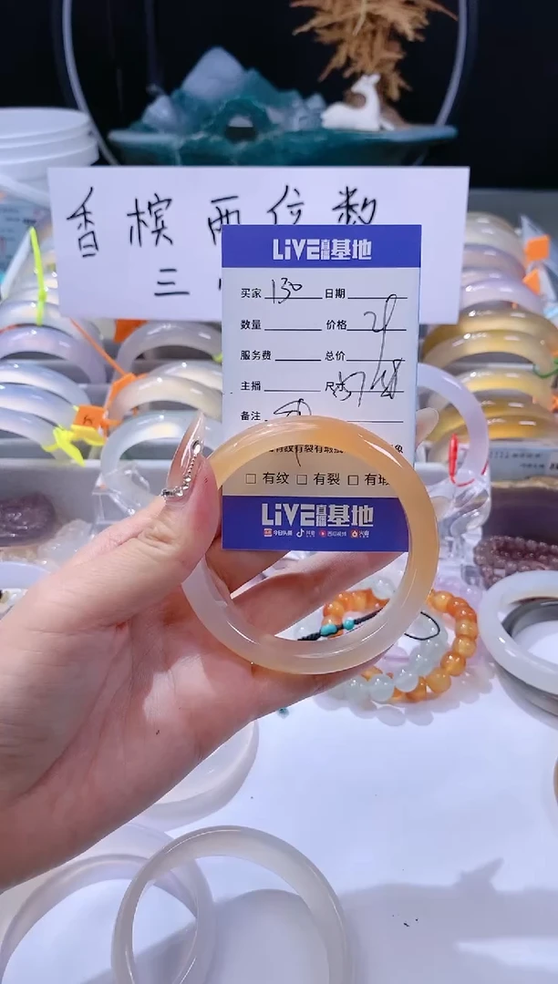 【闪购商品】玛瑙/玉髓手镯未镶嵌130