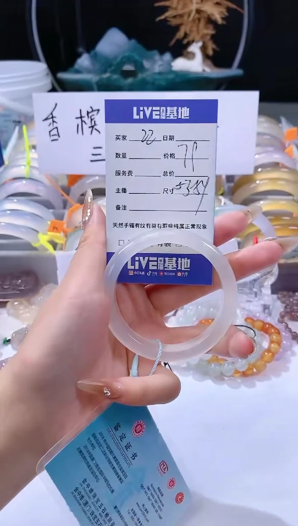 【闪购商品】玛瑙/玉髓手镯未镶嵌22