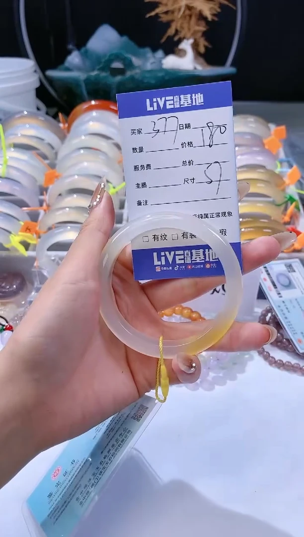 【闪购商品】玛瑙/玉髓手镯未镶嵌377