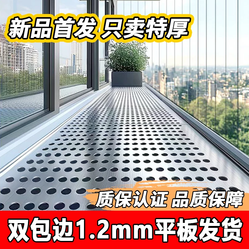 阳台防护网304不锈钢防盗窗防掉网窗台防盗网垫板阳台防护栏防漏