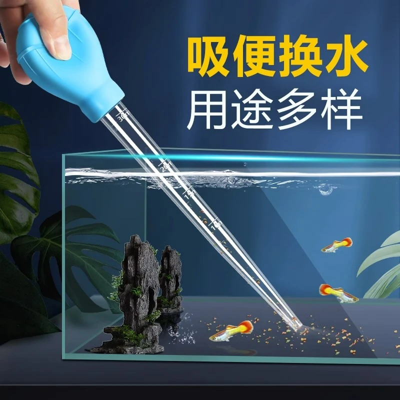 超萌好物鱼缸吸便器吸粪便神器龟缸吸屎器换水器吸水手捏清洁工具