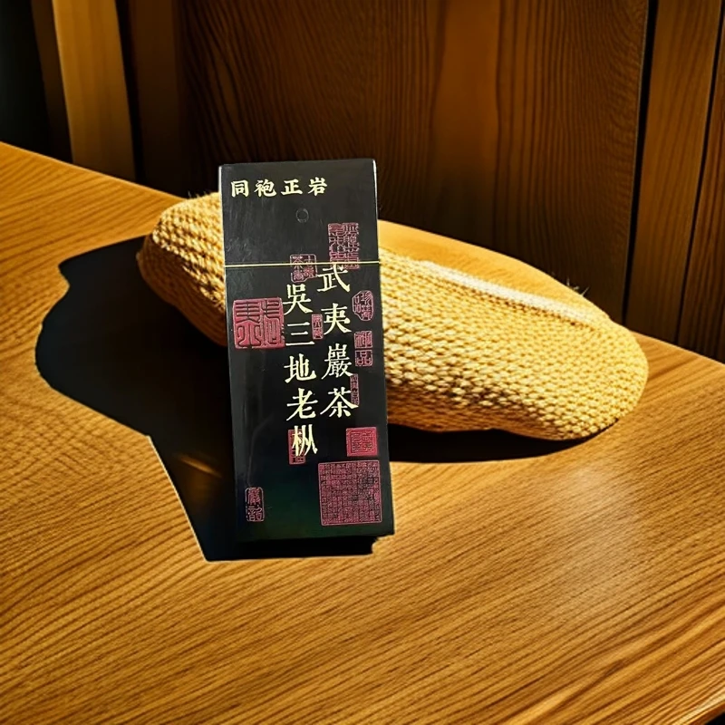 【同袍正岩 吴三地 武夷岩茶(8.5克X2泡)】武夷岩茶肉桂袍茶叶