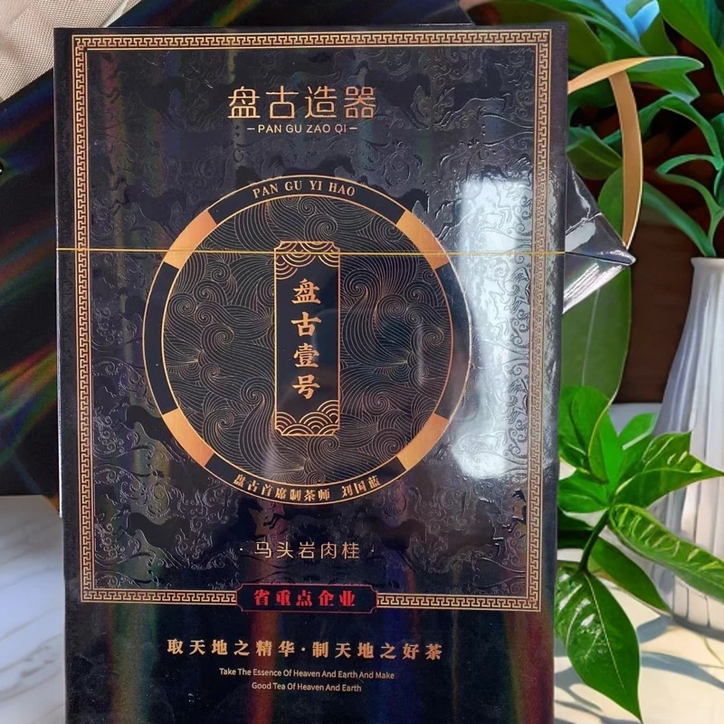 【盘古壹号 (8.5gX6)】武夷岩茶肉桂茶茶叶礼盒装乌龙茶老枞水仙