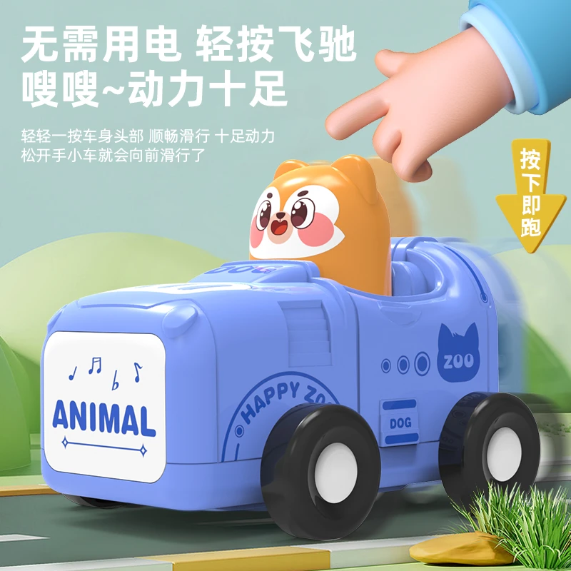 按压式惯性小汽车儿童玩具1-3岁宝宝回力车玩具益智早教动手能力