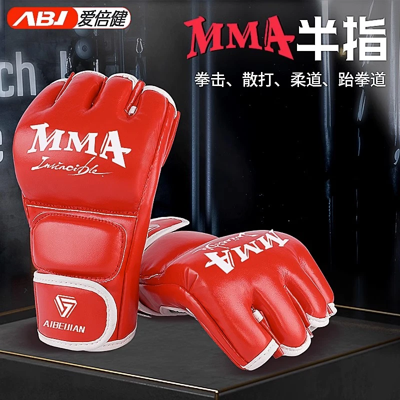 MMA拳击手套分指跆拳道锻炼露指职业耐磨泰拳散打高档半指UFC拳套