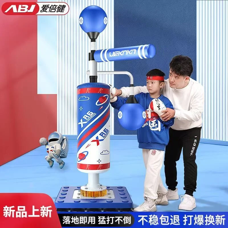 成人拳击沙袋反应靶旋转立式棍靶散打儿童躲闪速度球家用训练器材