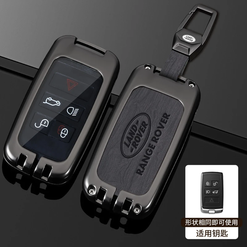 适用路虎钥匙套揽胜卫士星脉极光钥匙扣发现4神行5车钥匙包金属壳