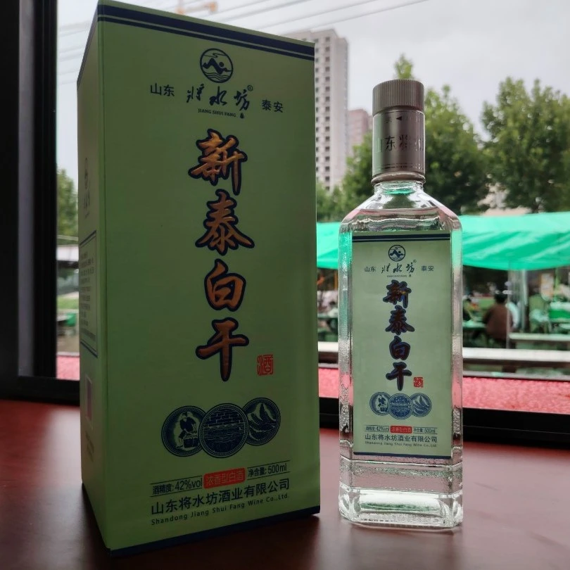 新泰白干酒方平