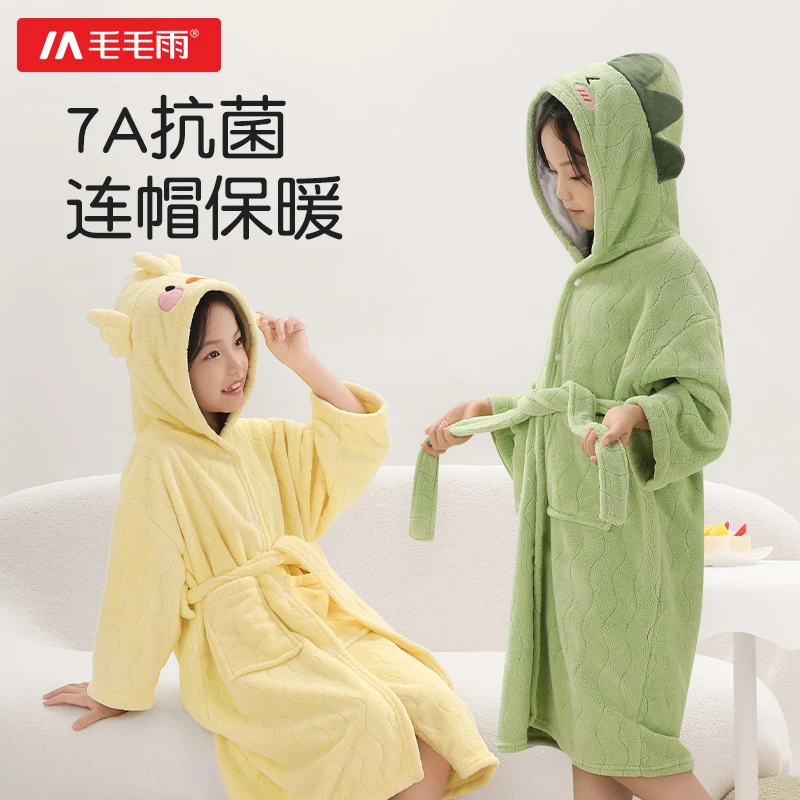 毛毛雨7A抗菌水母魔法浴袍浴巾斗篷可穿吸水女孩带帽男女童
