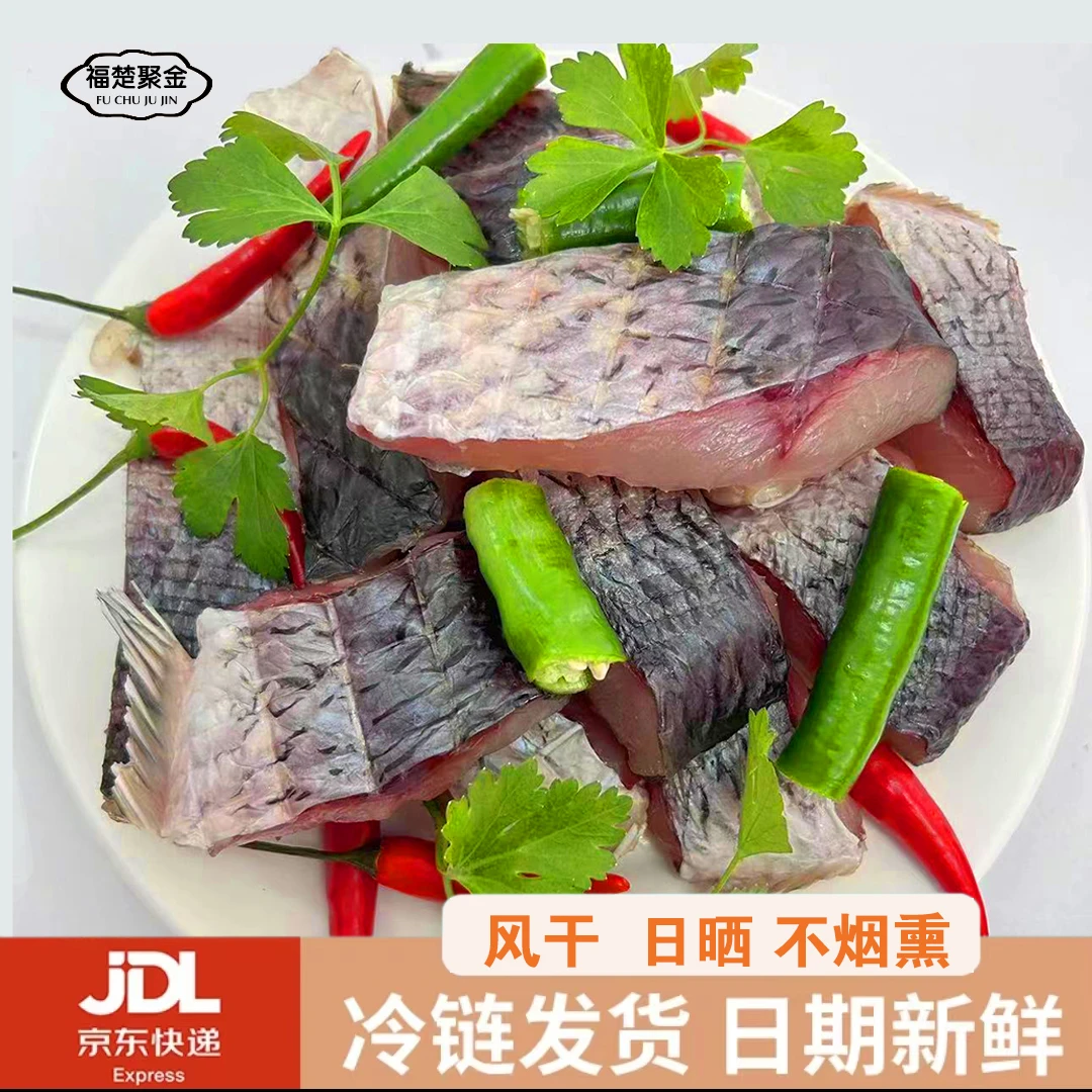【草鱼块每包300克】湖北洪湖草鱼块去头去尾只取精华部分 独立包装