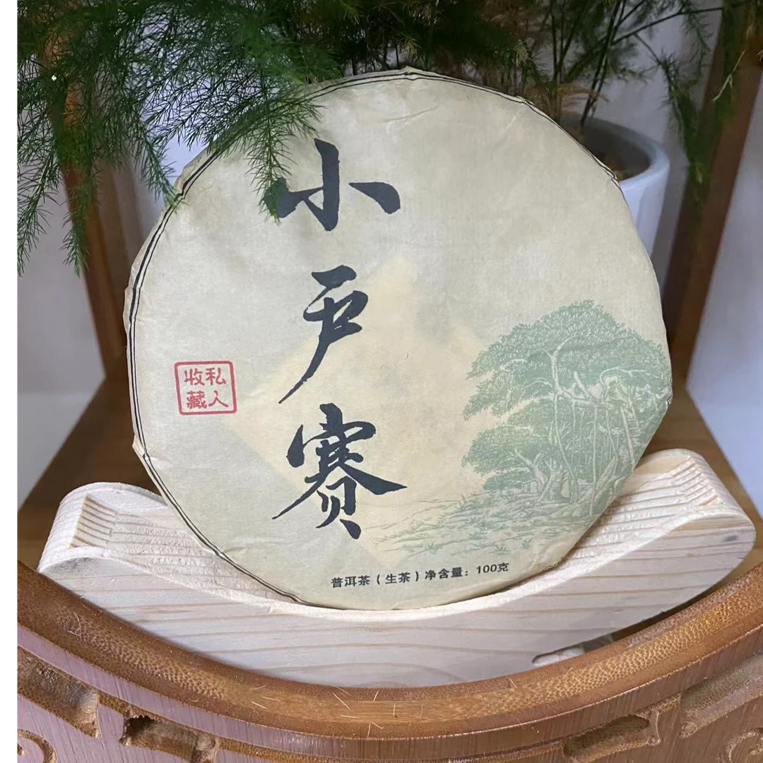 2018年小户塞红土地普洱茶生茶100克