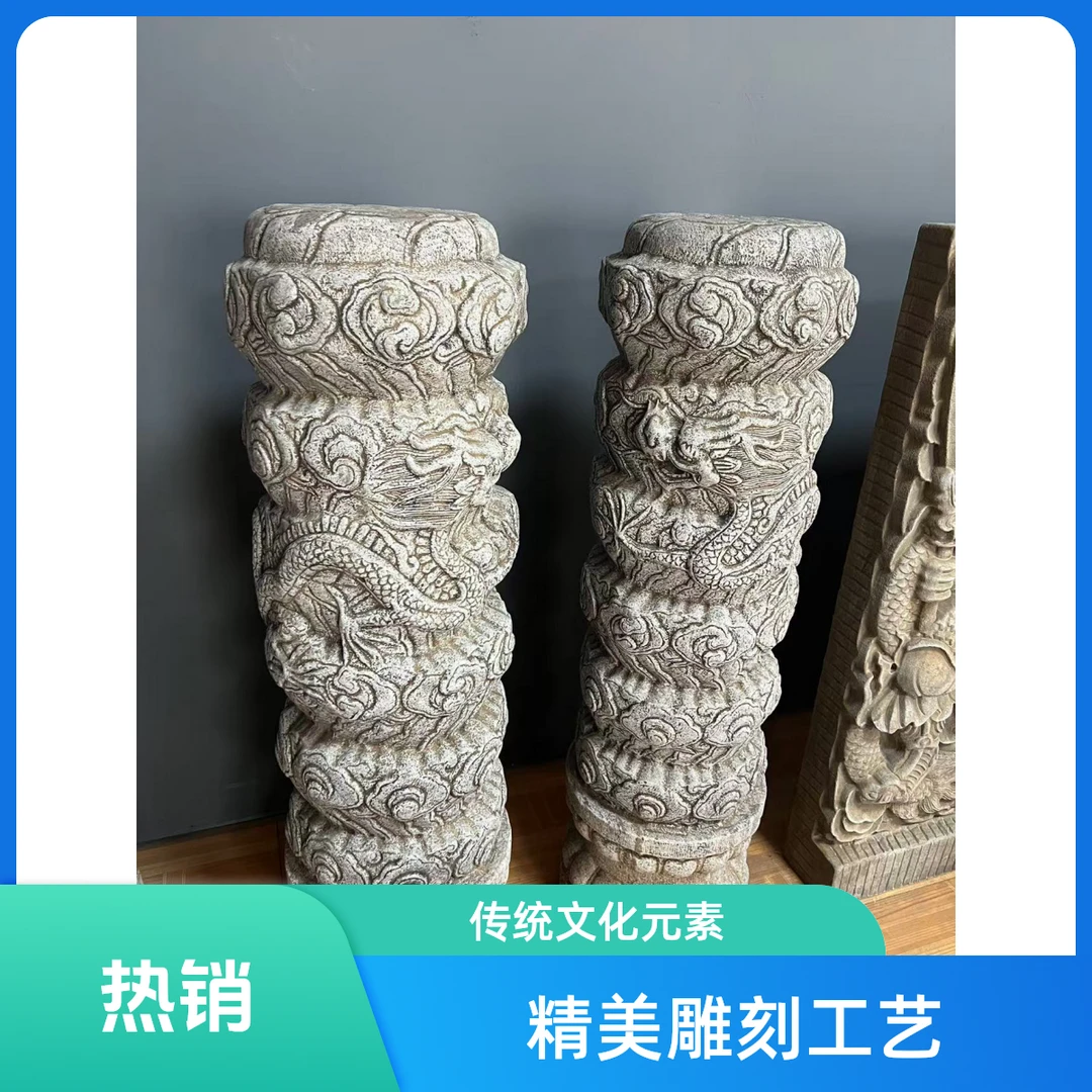 龙柱青石材质雕刻