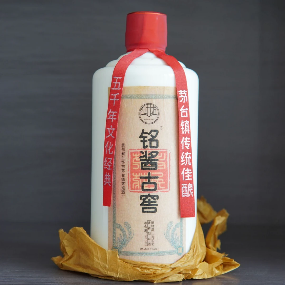 铭酱古窖/铭酱古窖酱香型白酒大曲坤沙古法工艺纯粮酿造53%Vol500