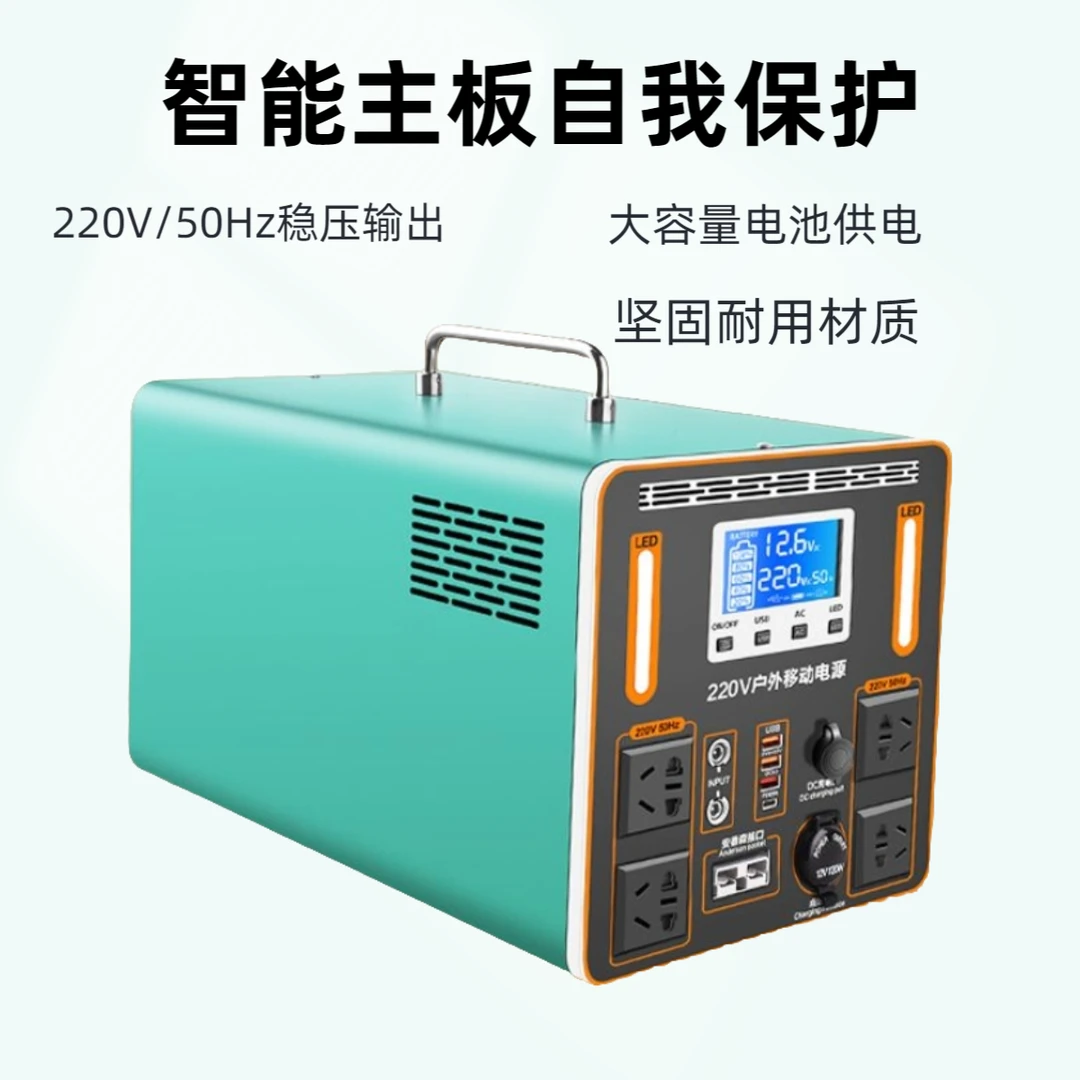 【双11大促销】户外电源清仓补货中新款 3000W +4.7度 摆摊露营备用