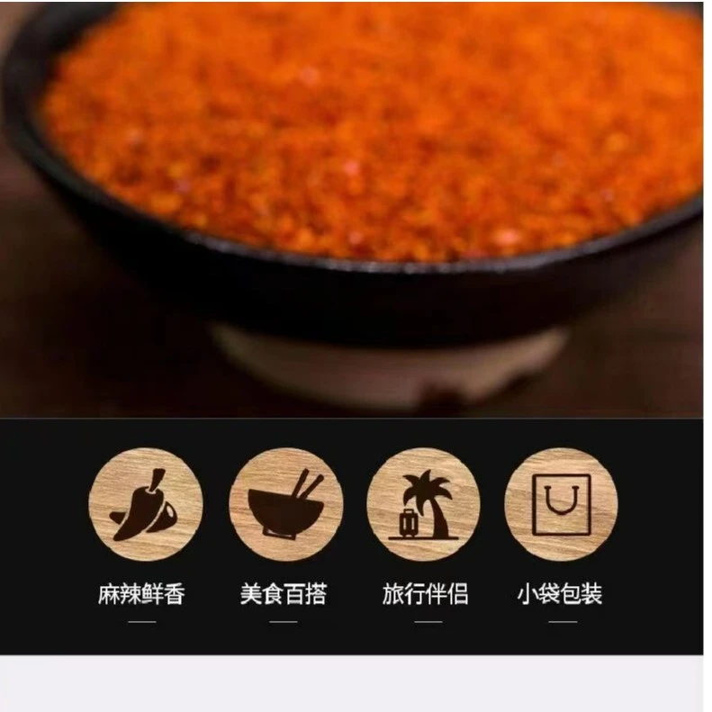 贵州十里呛辣椒面