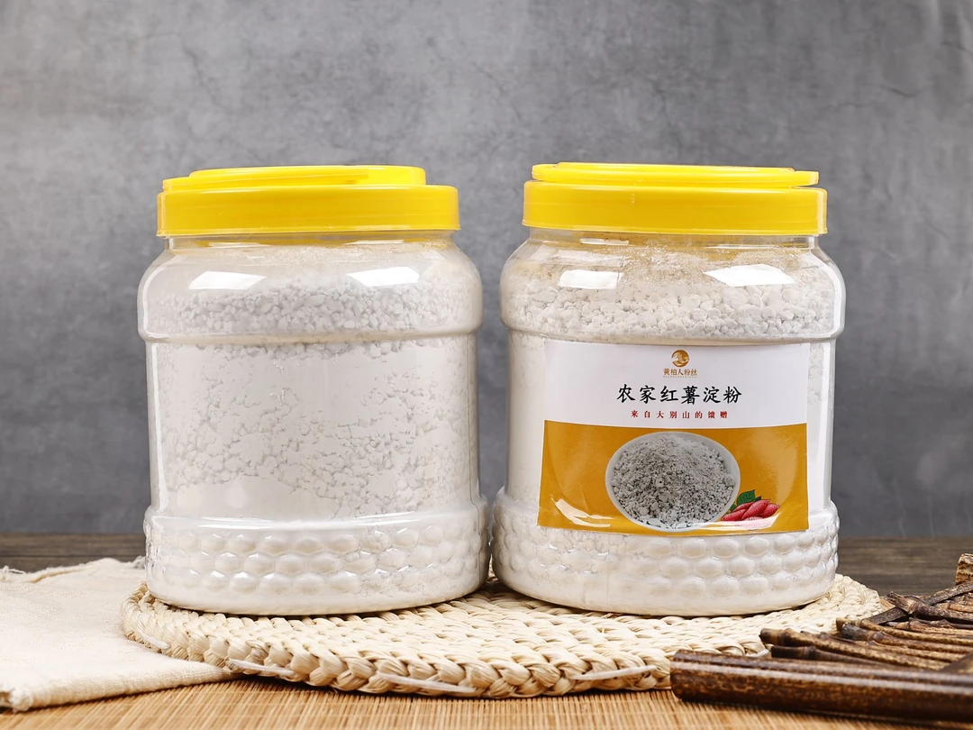红薯淀粉黄柏人地瓜粉红苕粉番薯山芋纯红薯粉正宗农家