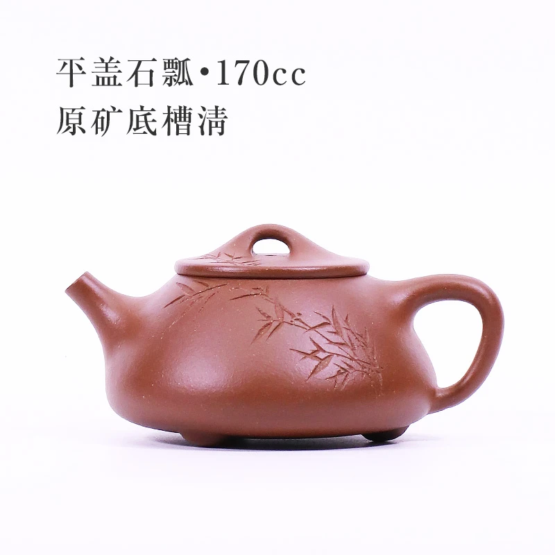 【江壶自营】黄龙山底槽清平盖石瓢紫砂原矿壶宜兴茶具套装紫砂壶