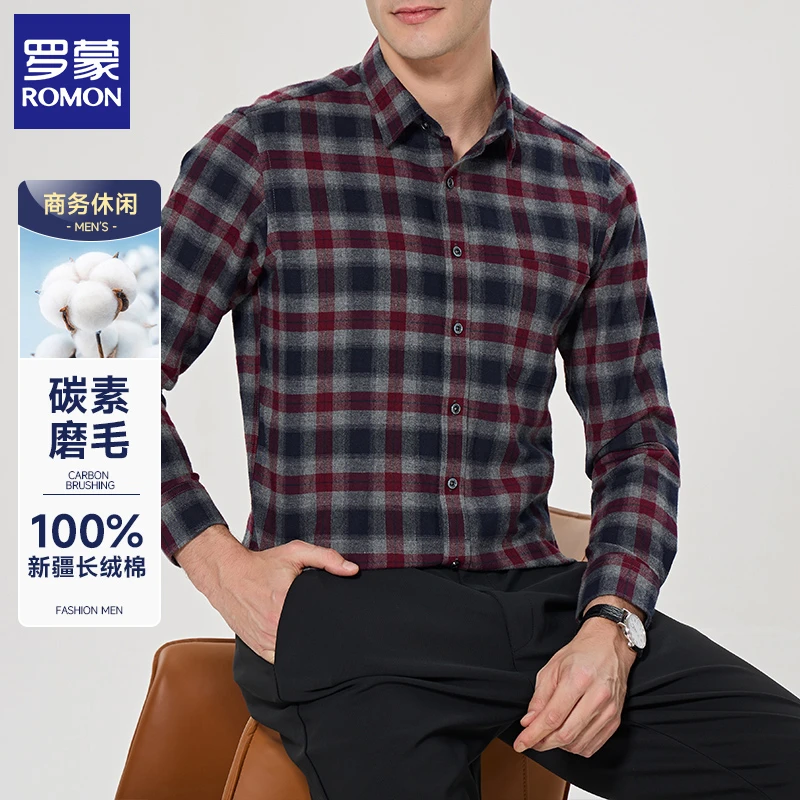 100%纯棉罗蒙男士衬衫长袖磨毛格子春秋季厚款百搭休闲中年衬衣男