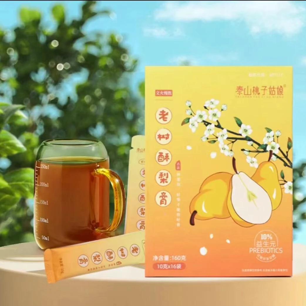 金银花蒲公英膏、小调皮鸡内金山楂膏、老树酥梨膏组合