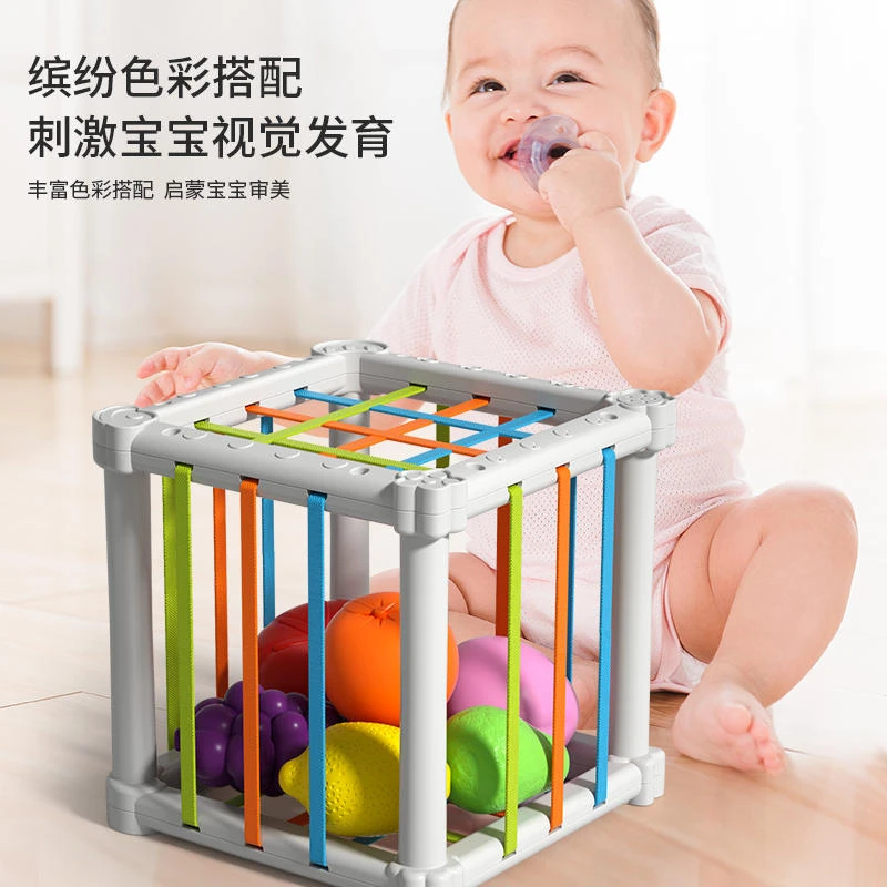 彩虹塞塞乐婴儿水果形状色彩认知宝宝抓握训练3-6个月益智玩具1岁