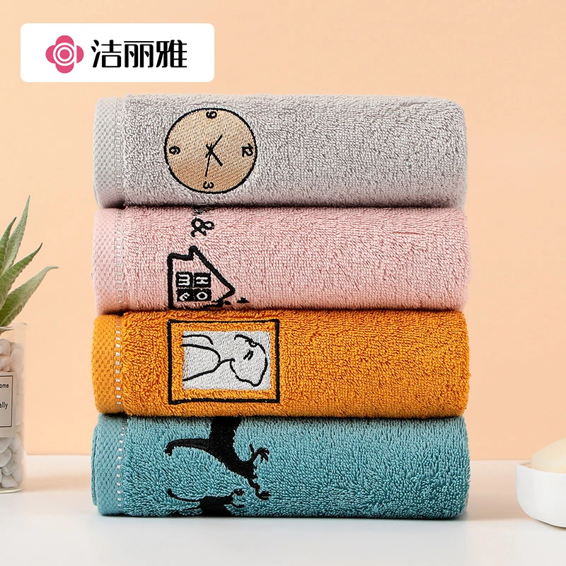 洁丽雅全棉毛巾90g新疆纯棉洗脸家用成人男女士全棉柔软吸水面巾