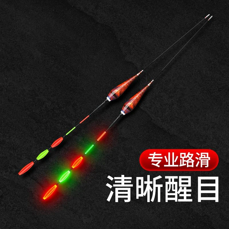 日夜两用路滑加粗尾浮漂路亚漂灵敏度高清晰矶钓远投鱼漂变色醒目