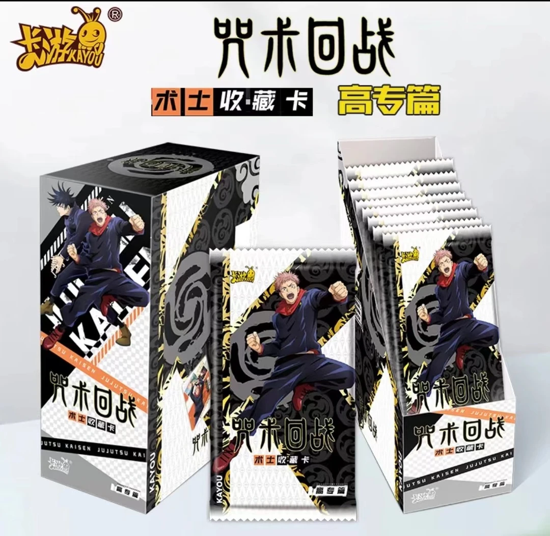 【拆盒】卡游 - 咒术回战-术士收藏卡-高专篇 - 卡牌盲盒（代拆）