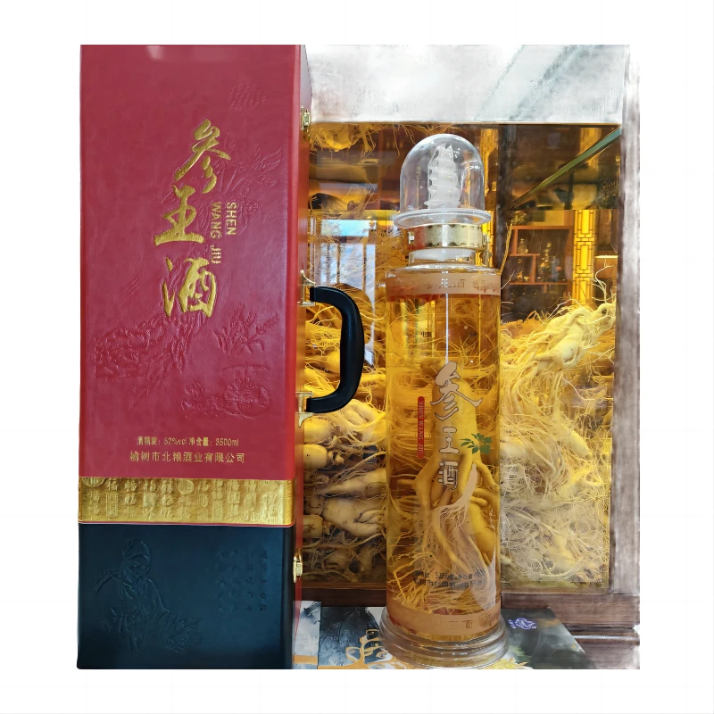 长白山参王酒 3.5L 高粱酿造52度 健康养生