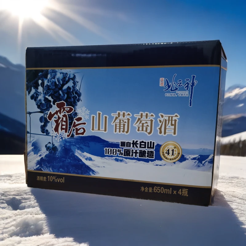 【原汁】霜后山葡萄酒 650ml*4桶 甜红