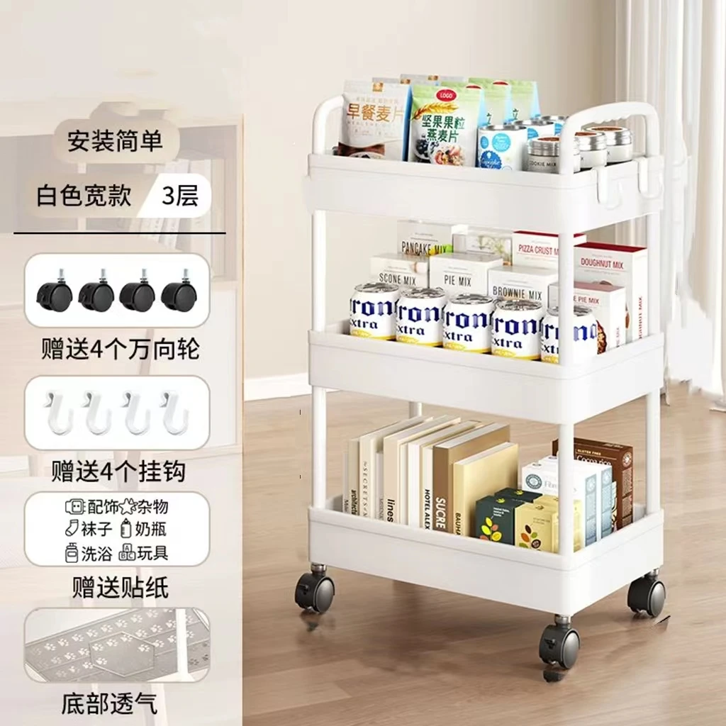 【优选好物】三层置物架厨房卧室客厅收纳简单可移动多层移动
