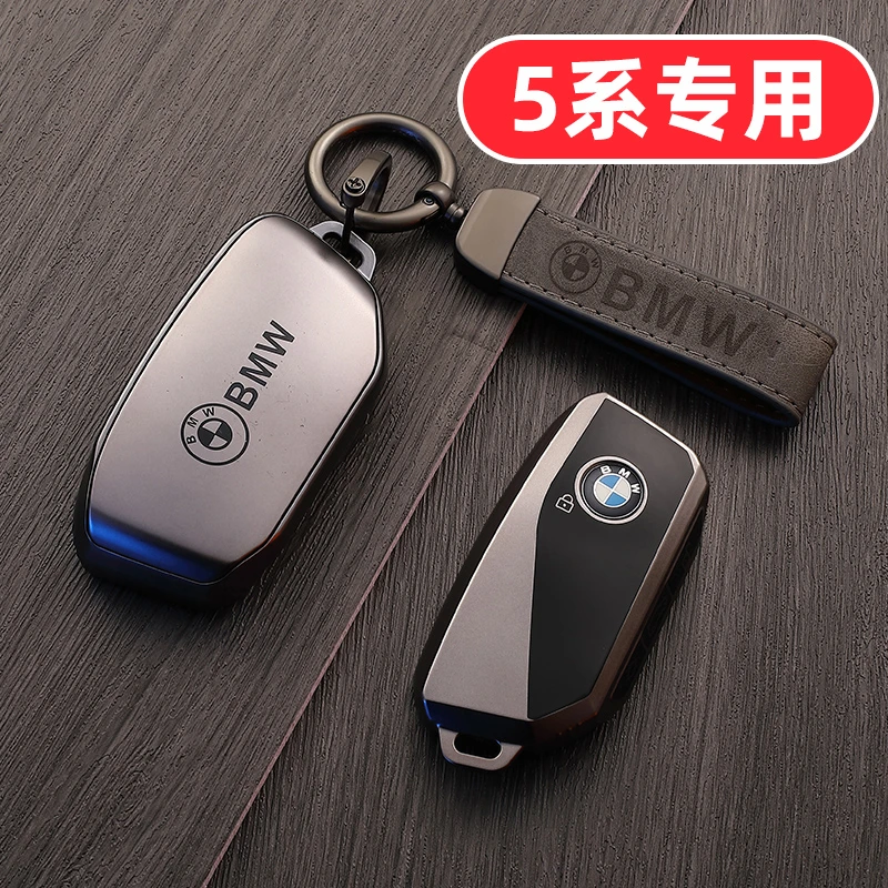 适用宝马525五系523钥匙套530男士520女528壳535LE扣525LI 530LE