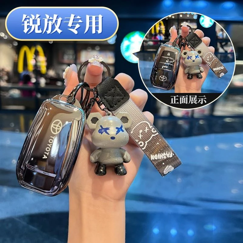 适用23款丰田卡罗拉锐放专用钥匙套一汽精英版先锋版2023款高档壳