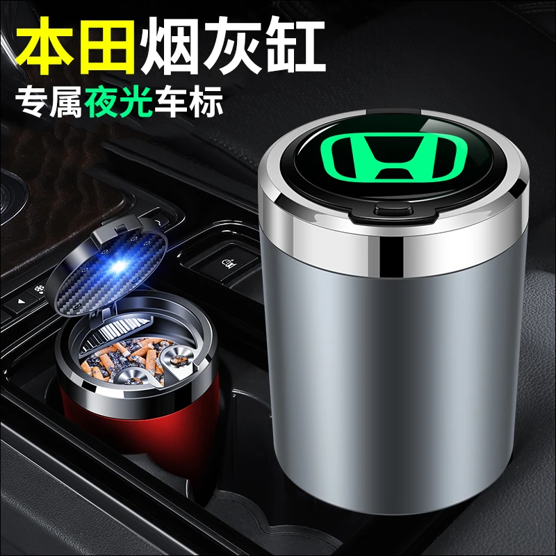 适用于本田雅阁思域缤智冠道/CRV缤智XRV皓影飞度URV汽车载烟灰缸