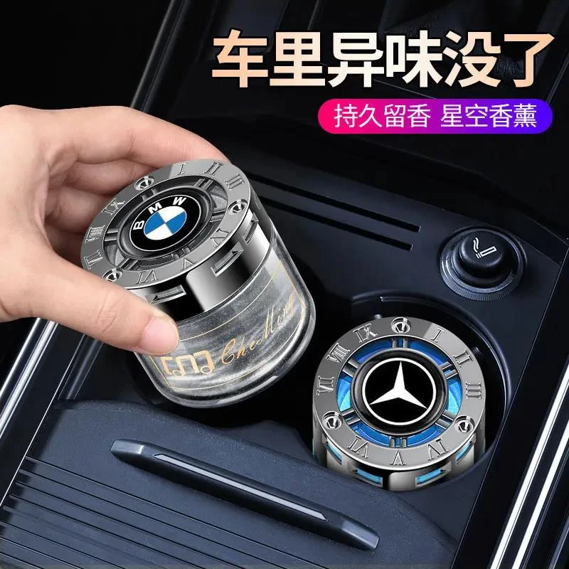 车载香薰车上高档持久淡香汽车香水摆件古龙车用高级车内香氛摆件