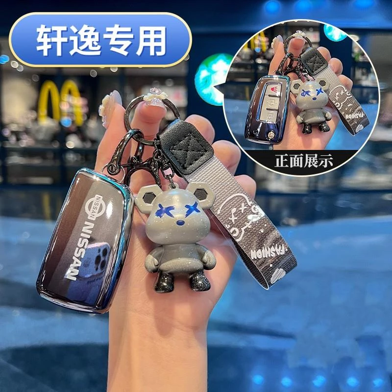 适用于2022款日产十四代轩逸钥匙套经典豪华版13代19东风日产22