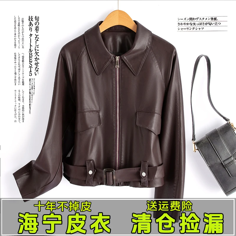 【阿芝专属】秋装新款海宁衣女短款宽松洋气皮夹克机车服外套88855