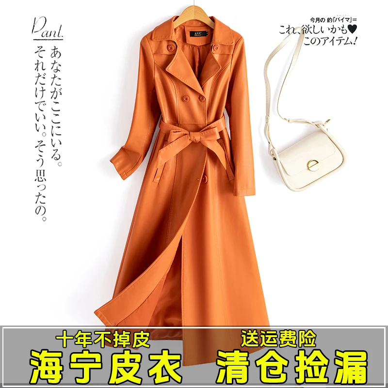 海宁皮衣女长款韩版修身显瘦洋气大码黑色皮风衣外套2025秋装新款