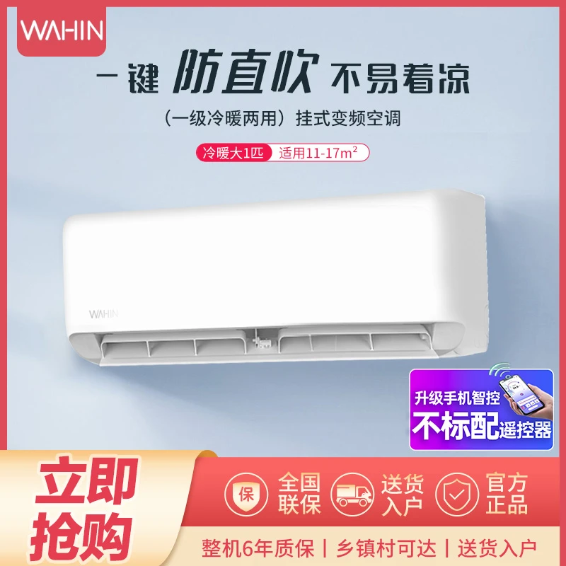 【直播1】KFR-26GW/N8HL1挂机功能制冷新能效静音挂式时尚台式两用