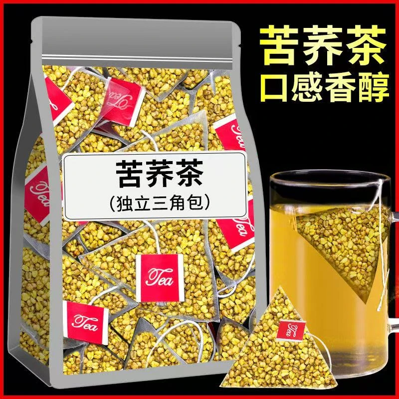 【冲量半价】黄苦荞茶大麦茶四川大凉山苦荞茶独立包装荞麦茶可批发
